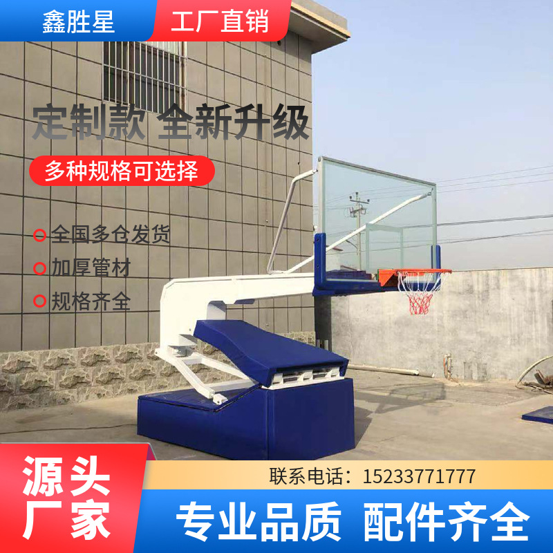 怀化市升降篮球架地埋篮球架 - 推荐