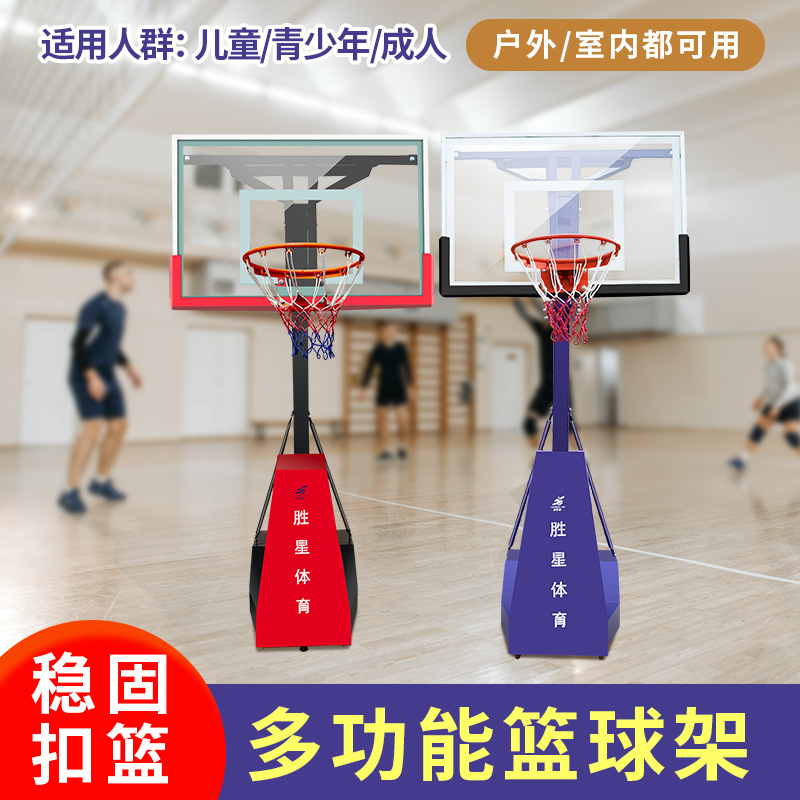 怀化市社区健身器材篮球架 - 方案