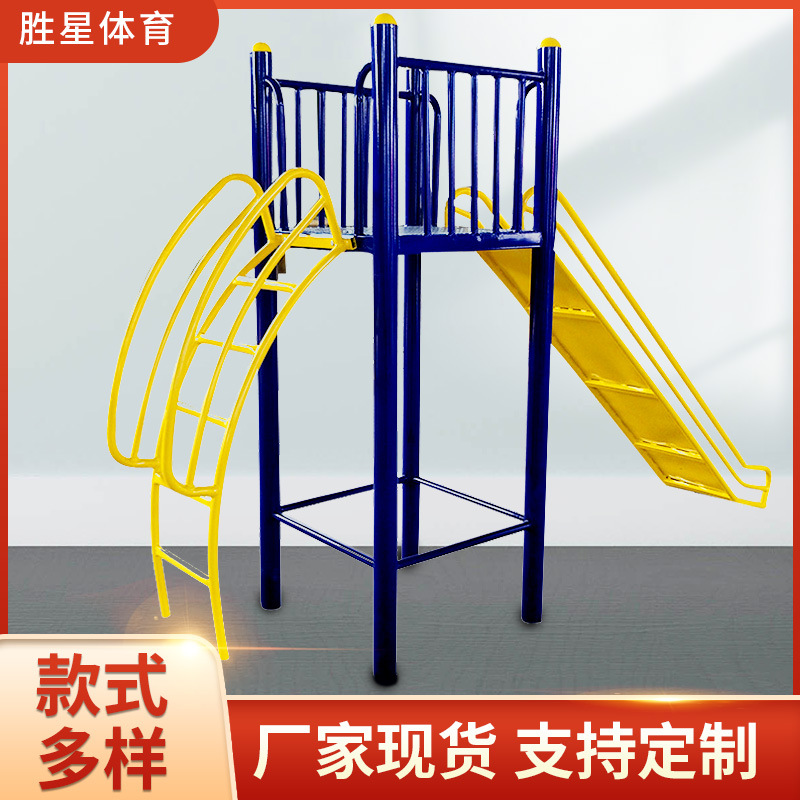 怀化市社区健身器材室外健身路径 - 一站式服务