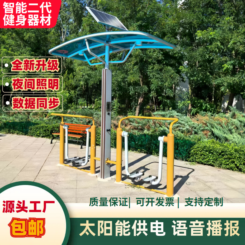怀化市AI智能健身器材壁挂篮球架 - 价格