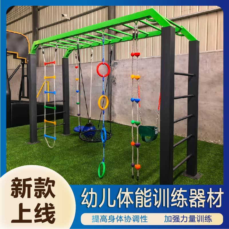 怀化市公园健身器材社区健身器材 - 价格